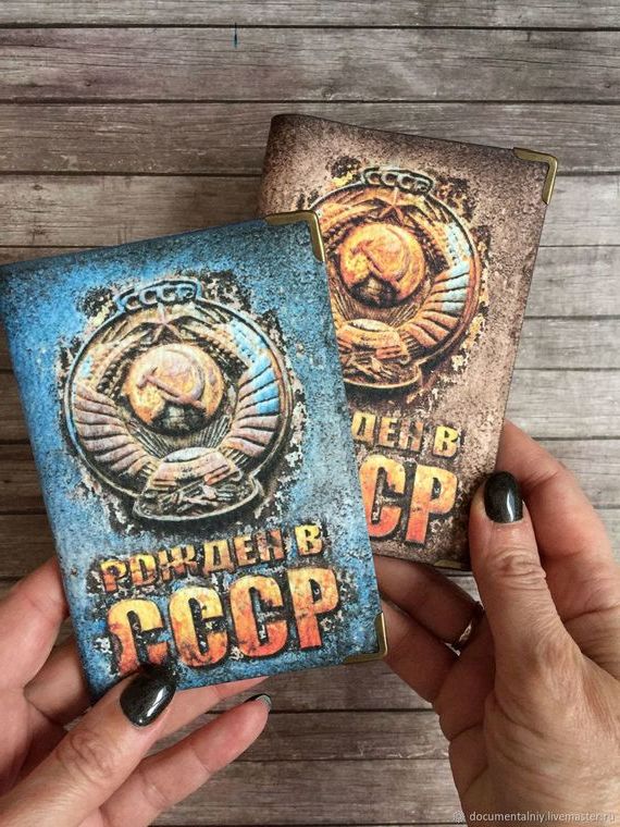 прописка в Балаково